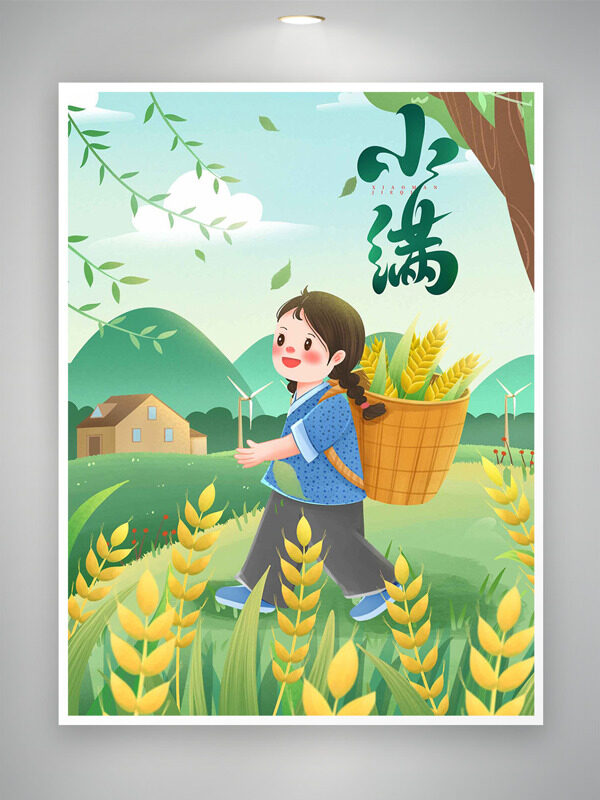 小满节气之田园风光背着竹篓的卡通女生插画