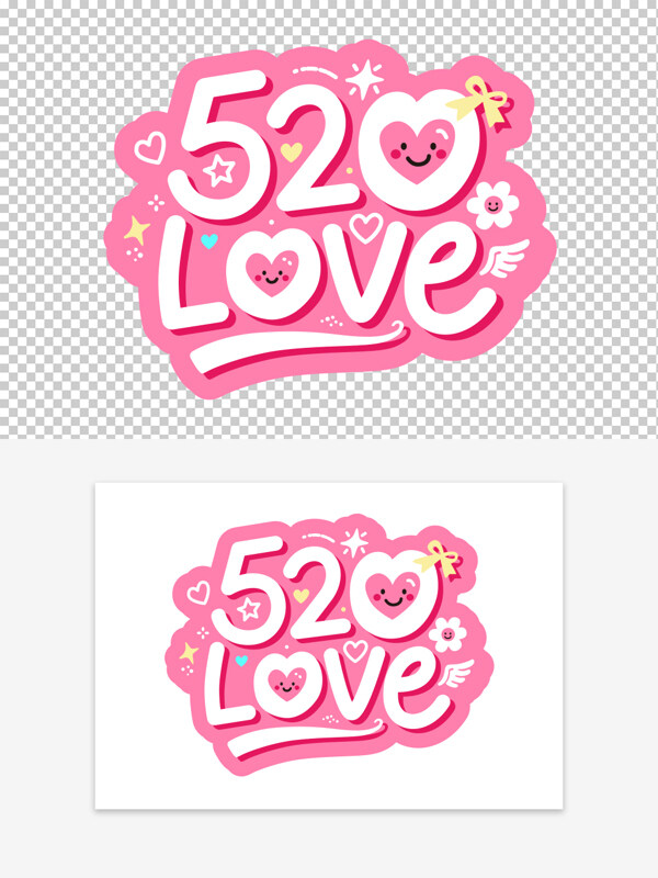 粉色520LOVE手绘可爱卡通艺术字