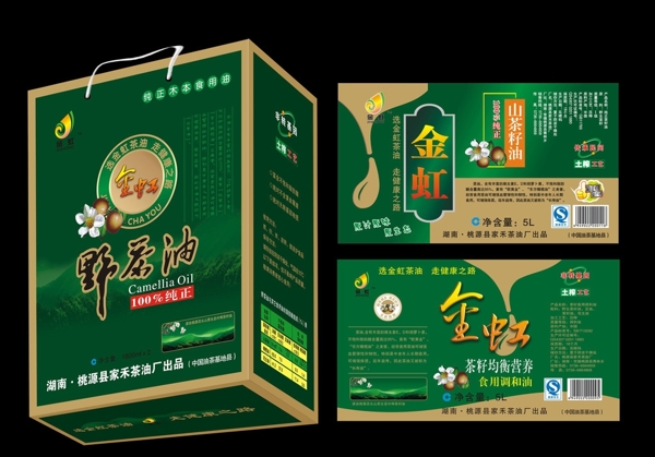 茶油包装图片