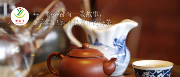 茶叶古典中国风茶壶海报