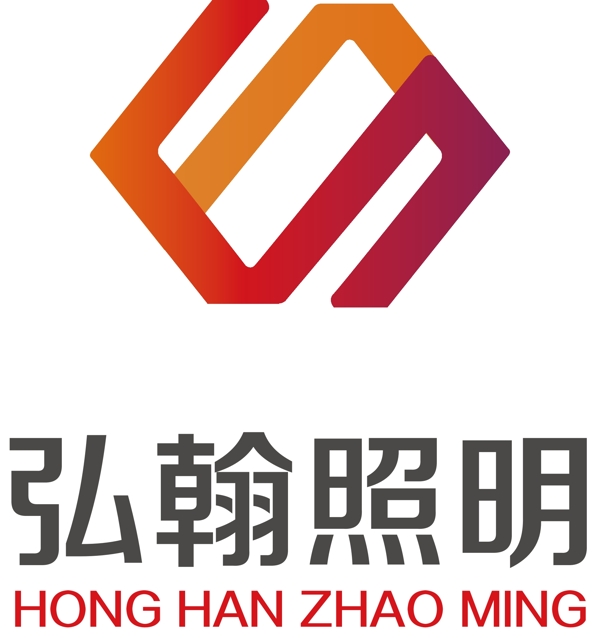 弘翰照明矢量logo设计