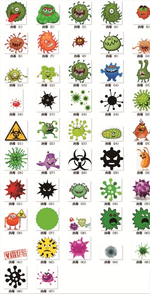 卡通细菌新型冠状病毒