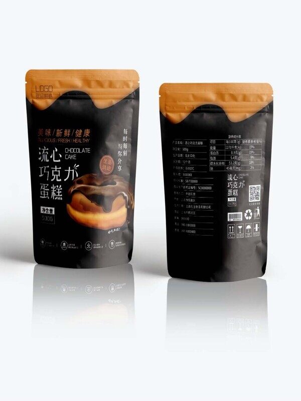 美味流心巧克力蛋糕甜甜圈黑色包装礼盒