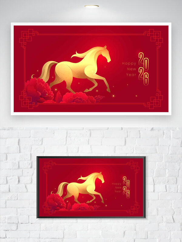 骏马奔驰红色古风背景简约大气马年大吉海报
