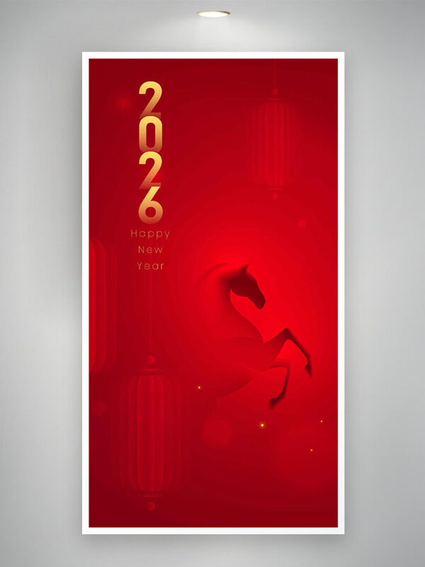 简约大气骏马剪影红色主题2026新春快乐海报