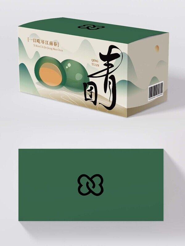 清明时节肉松蛋黄青团包装礼盒样机图