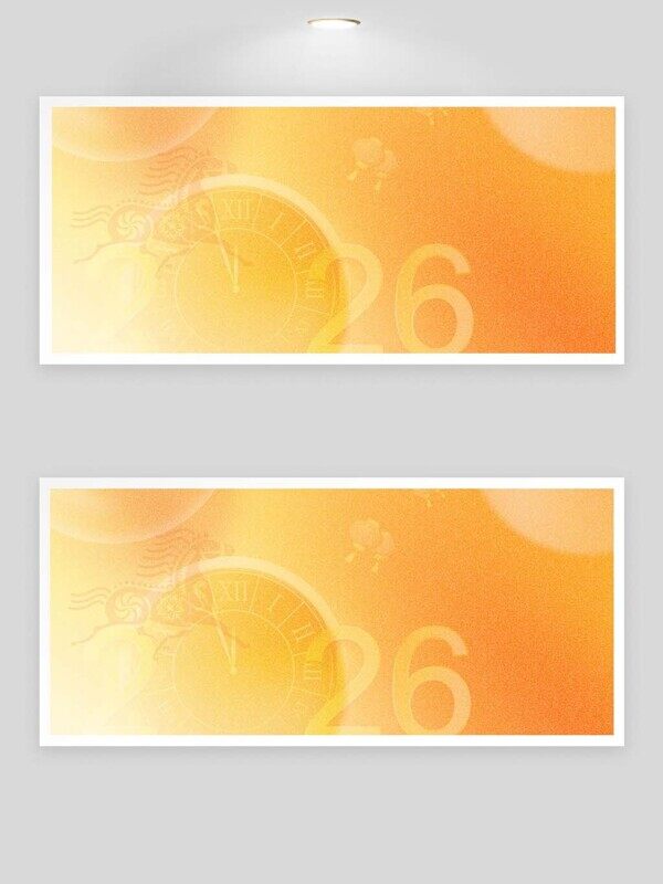 2026马年新年快乐橙色时钟光圈背景板