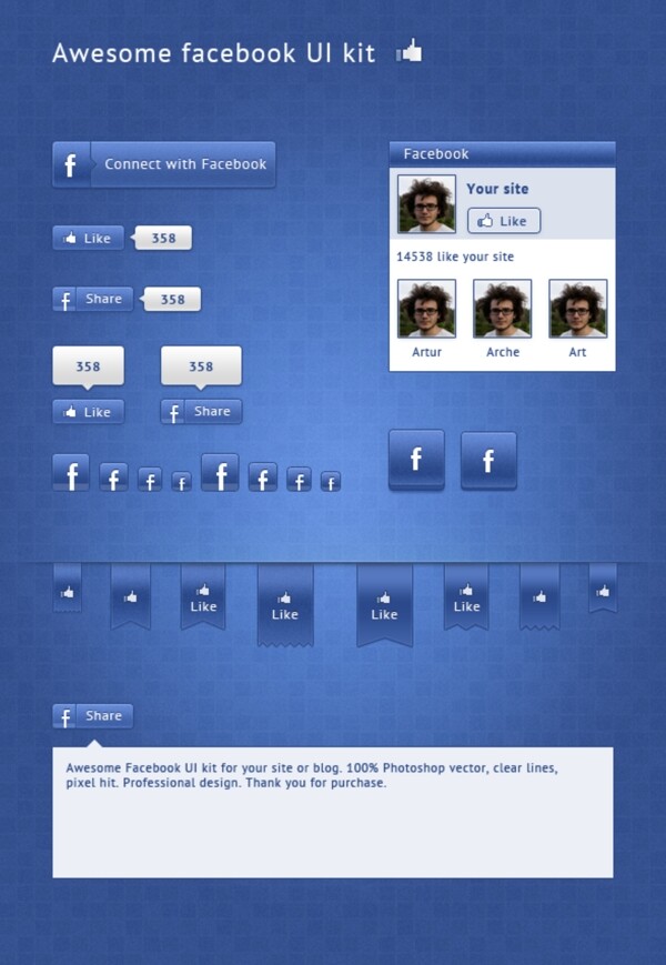 facebook的用户界面工具包