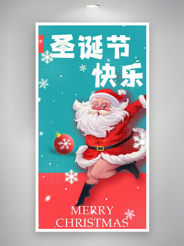 手绘圣诞老人雪花图案简约背景圣诞节海报