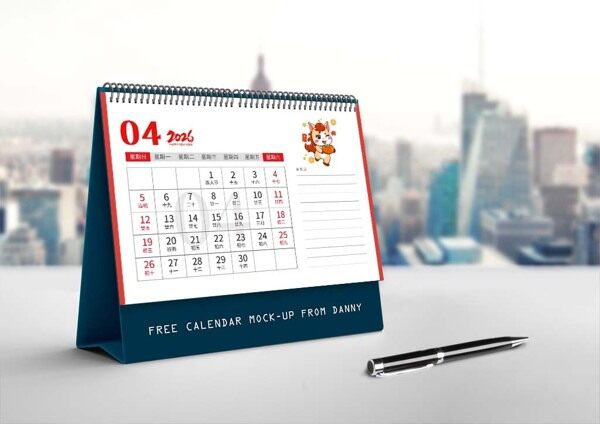 小马送柿子2026年四月简约版卡通台历重要备忘录