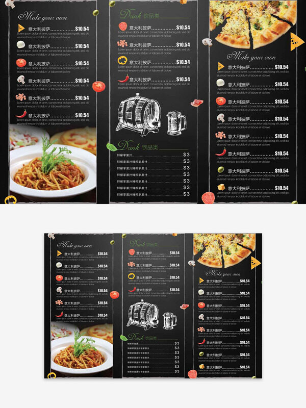 黑色简约高级背景创意菜单