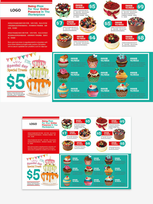 简约风格美味甜品蛋糕创意菜单