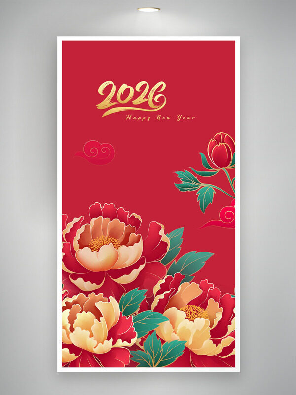 2026中式手绘牡丹花开红色喜庆背景板