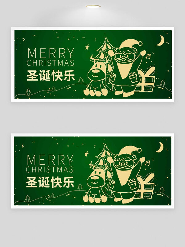 绿色背景手绘圣诞主题插画节日展板