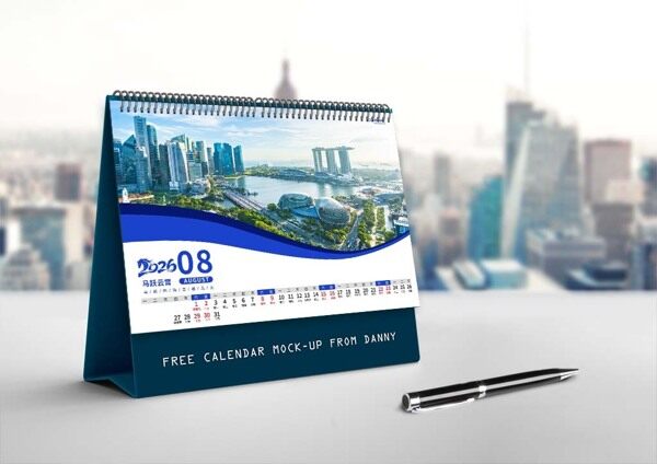 超美城市海景商务风2026年8月宽版台历