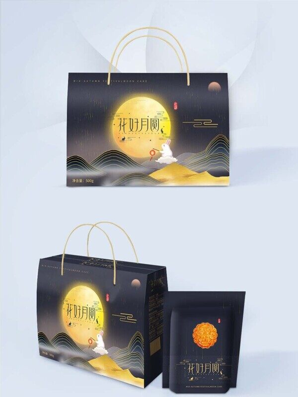手绘星空明月画好月圆玉兔手提礼盒包装样机图