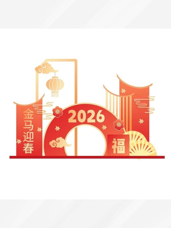 2026金马迎春灯笼祥云商场大厅美陈物料拍照打卡背景板
