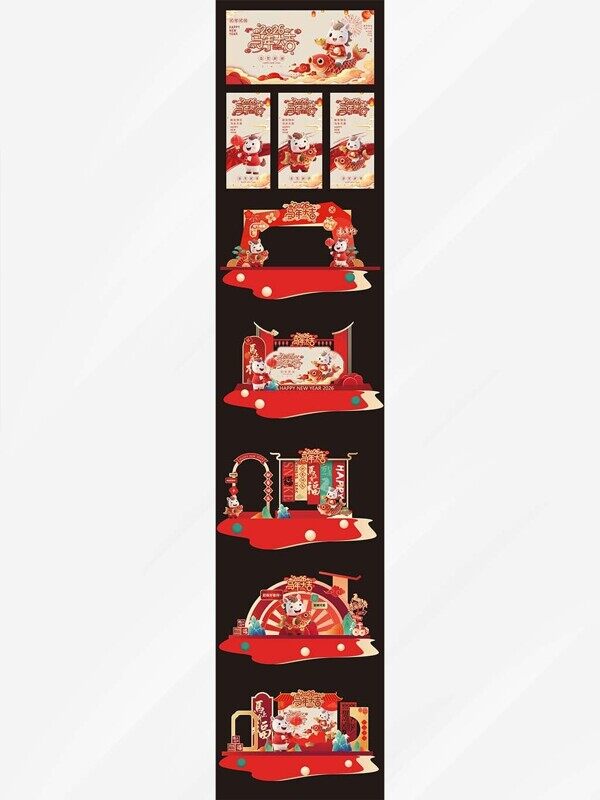 马年大吉2026金色红包中式商场中庭美陈新年打卡点