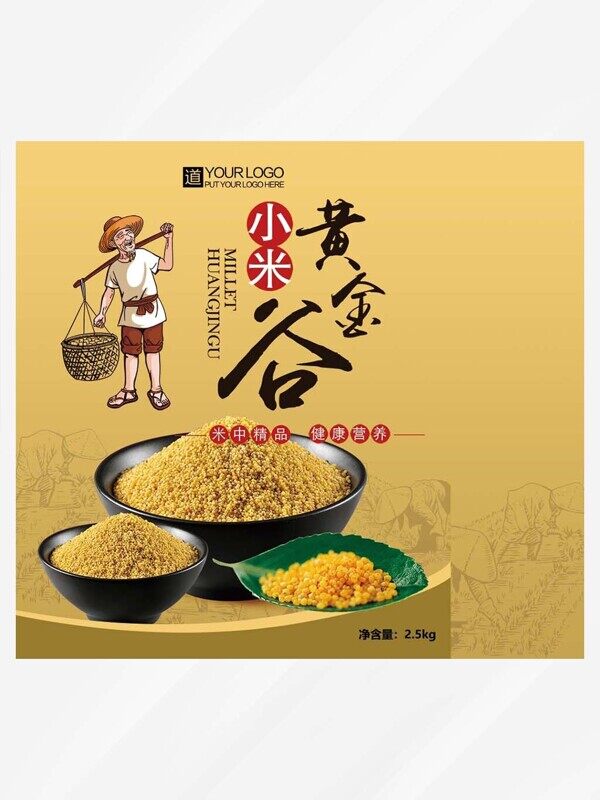 农民黄金谷物小米黄色包装袋设计图