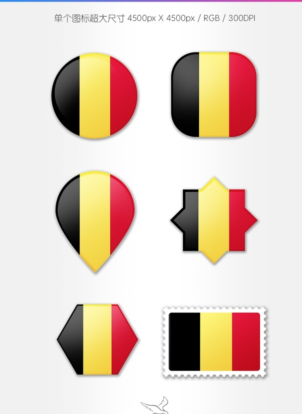 比利时国旗图标