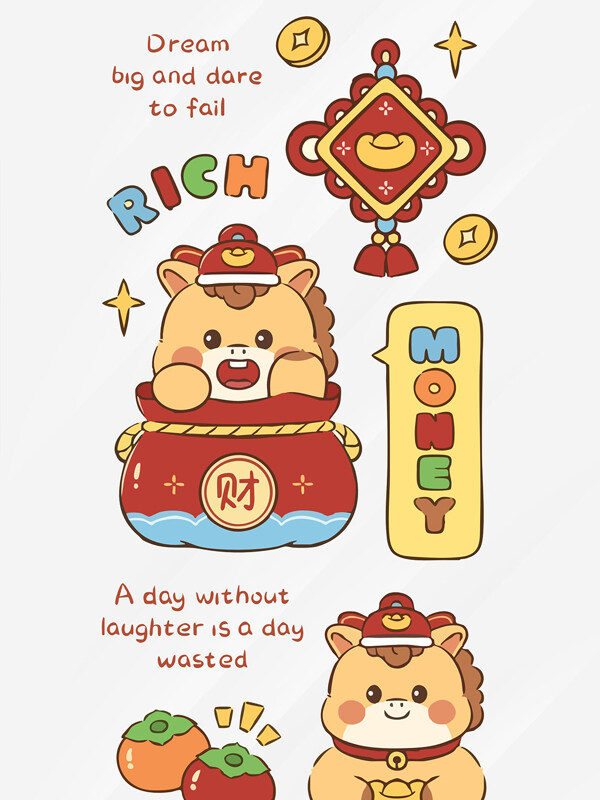 手绘萌马贺岁可爱卡通插画