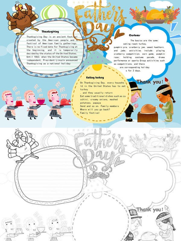 Father's Day感恩节与父亲节习手抄报