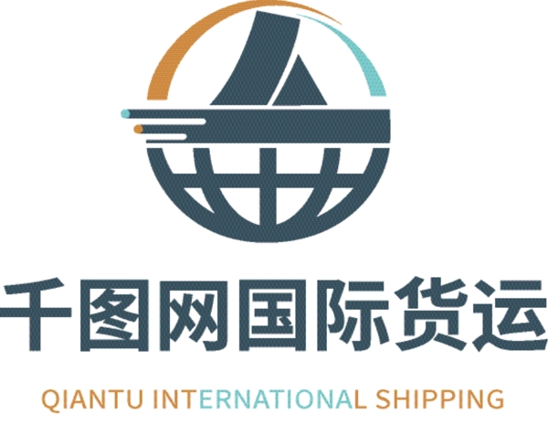海运运输logo标志