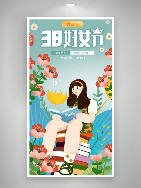 春意盎然扁平卡通插画38妇女节促销海报