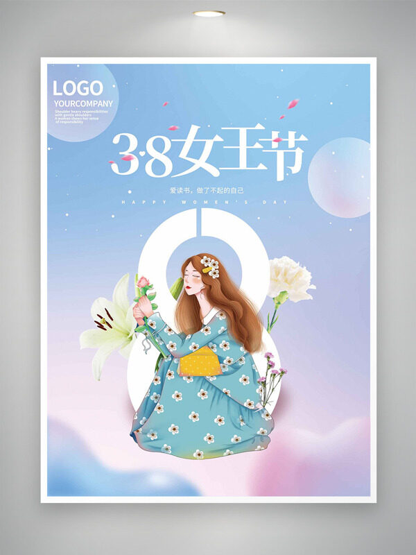 清新简约手绘插画38女王节妇女节海报