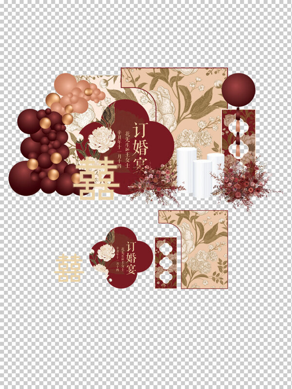 中式订婚宴浪漫主题气球花卉装饰美陈