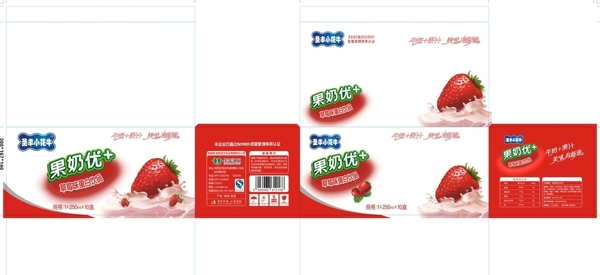 草莓奶包装