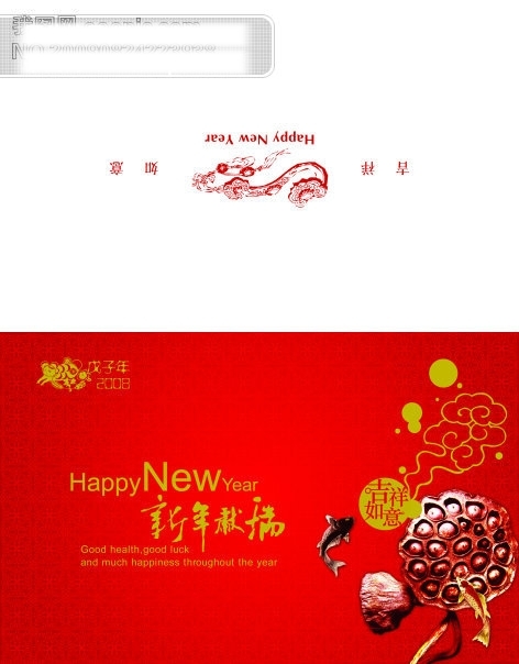 新年素材