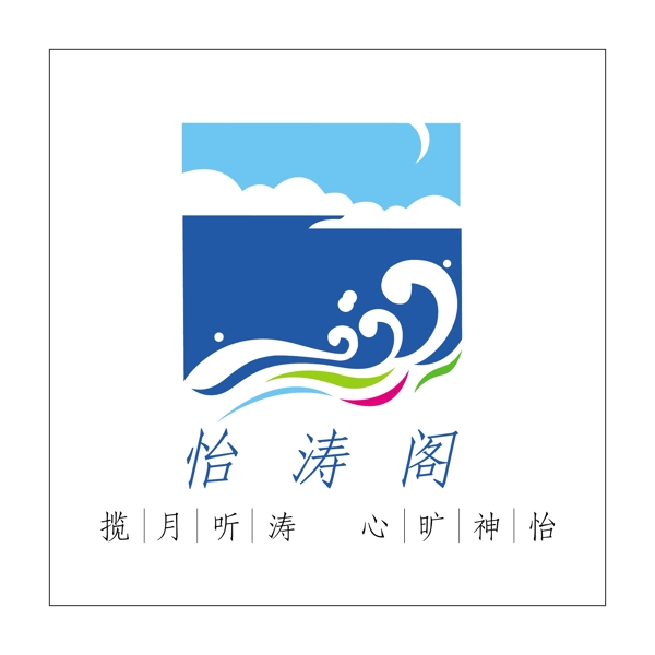 房地产logo图片