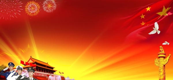 八一节国庆节背景图片