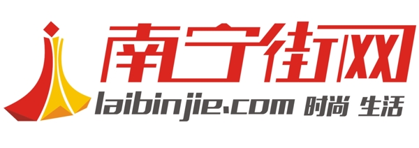 南宁街网logo