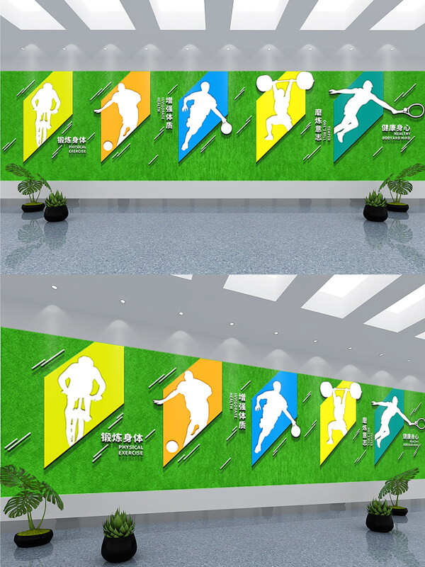 健身房体育运动人物剪影绿植草皮背景文化墙
