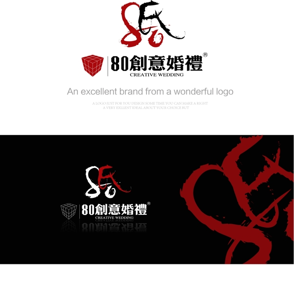 矢量创意婚礼logo设计图片