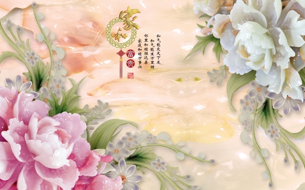 中国画玉雕花卉电视背景墙设计素材模板