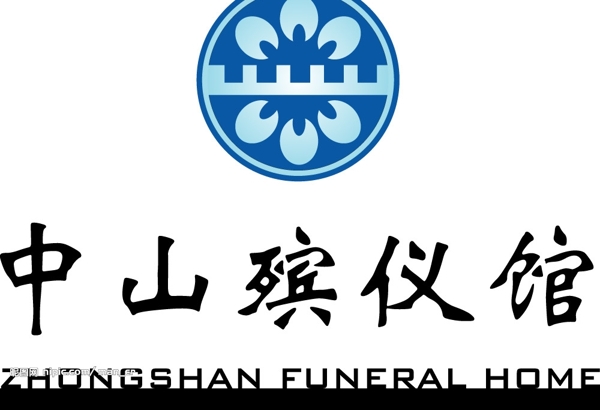 中山市殡仪馆图片
