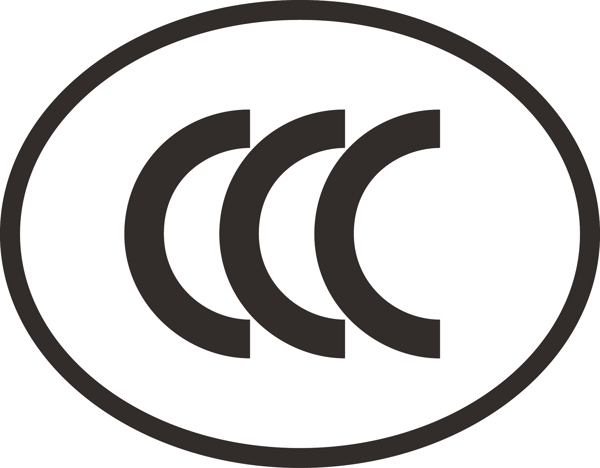 CCC标志矢量图