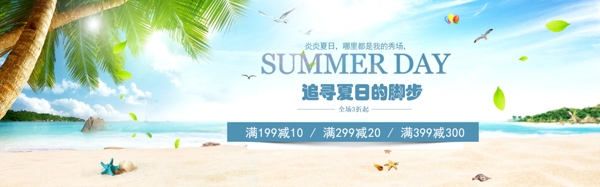 活动banner