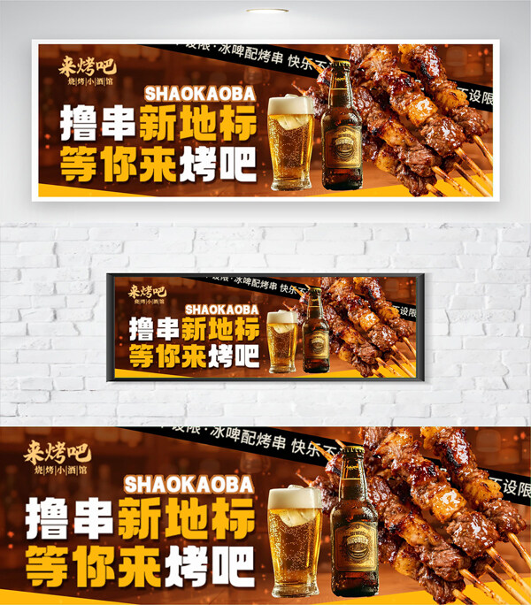 精酿啤酒