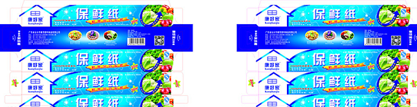保鲜膜盒图片