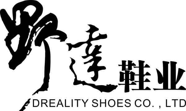 野达鞋业logo