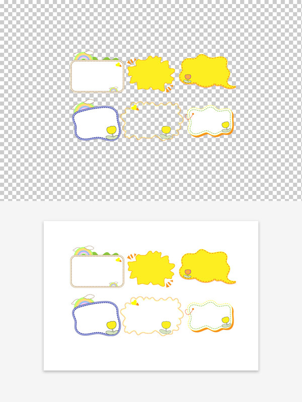 黄色云朵儿童卡通边框
