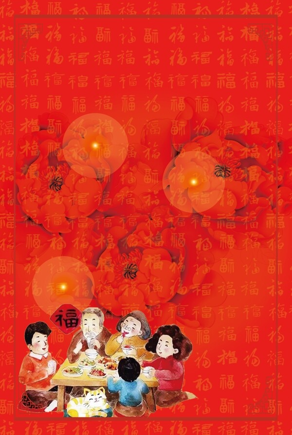 红色中国喜庆新春海报背景