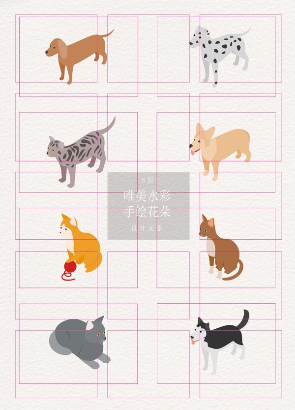 8组矢量宠物萌宠卡通设计