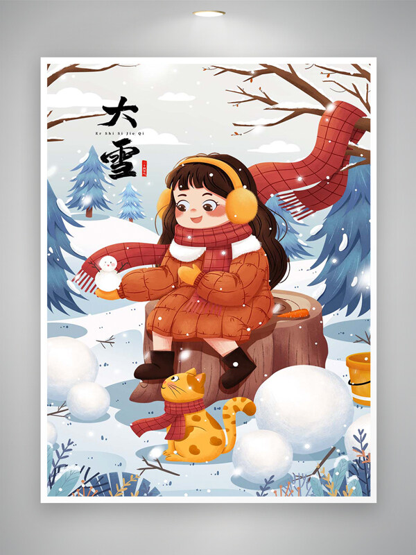 大雪节气宣传卡通可爱创意手绘插画