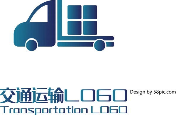原创创意简约货车卡车大气交通运输LOGO